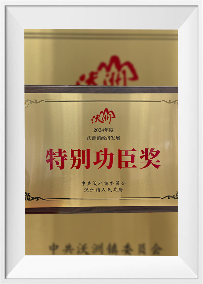 Zhejiang Diya Refrigeration Equipment Co., Ltd.